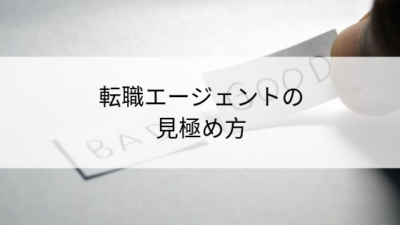 GOODとBADの付箋を貼るMR